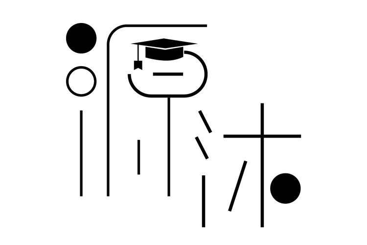 武汉源沐教育科技