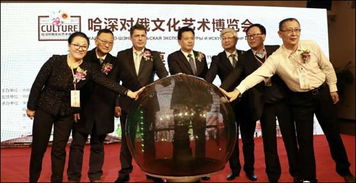 哈尔滨学院文创产品亮相哈深对俄文化艺术博览会 展现艺术设计创新，推动中俄文化交流